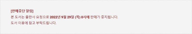 BL소설 정보) 곧 판매중지되는 리온유-그는 나를 사랑한다 (9/29) BL소설 정보) 곧 판매중지되는 리온유-그는 나를 사랑한다 (9/29)