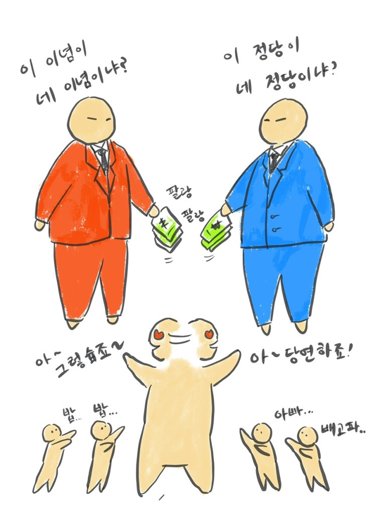  071 동료/친구 10 - 돈 주는 놈이 착한 분이야