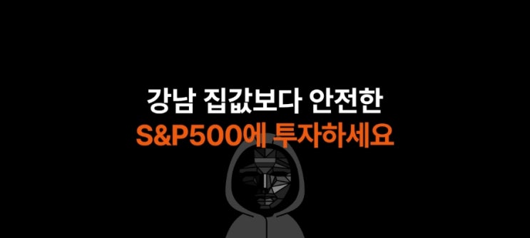  유튜버 5마일 주식투자