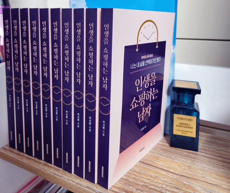 증정본 도착했습니다. 응원해주셔서 감사합니다. 증정본 도착했습니다. 응원해주셔서 감사합니다.