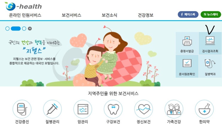  보건소 주수별 검사 및 산전검사 결과