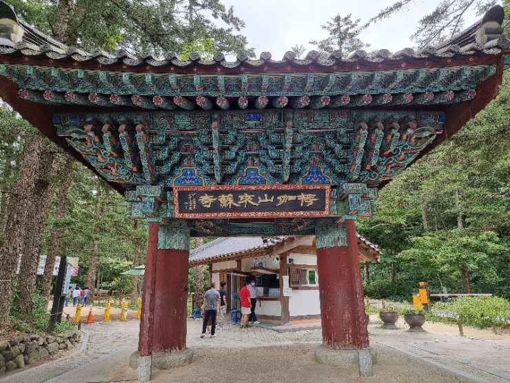 아늑한 숲 안에 있는 것 같은 부안 내소사 아름다운 우리문화 아늑한 숲 안에 있는 것 같은 부안 내소사 아름다운 우리문화