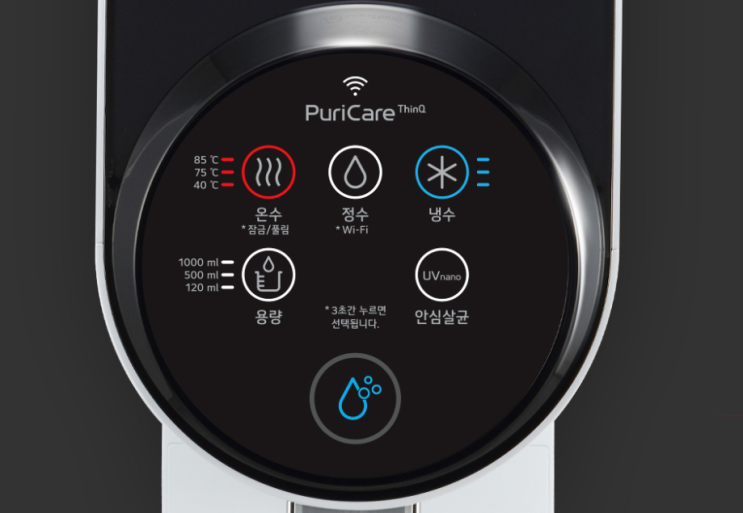 LG 퓨리케어 냉온정수기 wd502aw, 안심이다 LG 퓨리케어 냉온정수기 wd502aw, 안심이다