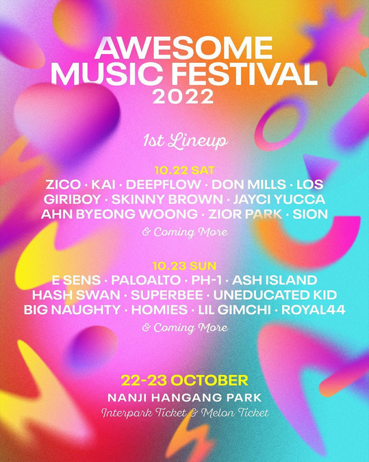 2022 어썸뮤직페스티벌 1차 얼리버드 티켓팅 일정 및 1차 라인업 공개_AWESOME MUSIC FESTIVAL 2022 어썸뮤직페스티벌 1차 얼리버드 티켓팅 일정 및 1차 라인업 공개_AWESOME MUSIC FESTIVAL