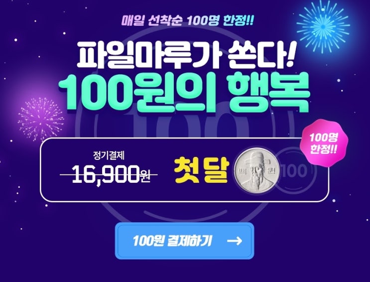 당신이 소원을 말하면 최신 드라마 다시보기 사이트 추천 파일공유 사이트 당신이 소원을 말하면 최신 드라마 다시보기 사이트 추천 파일공유 사이트