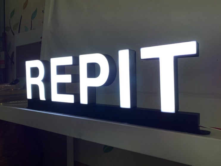  REPIT - 주문 제작건 [아크릴스카시/LED네온조명-스탠드형/소형간판]