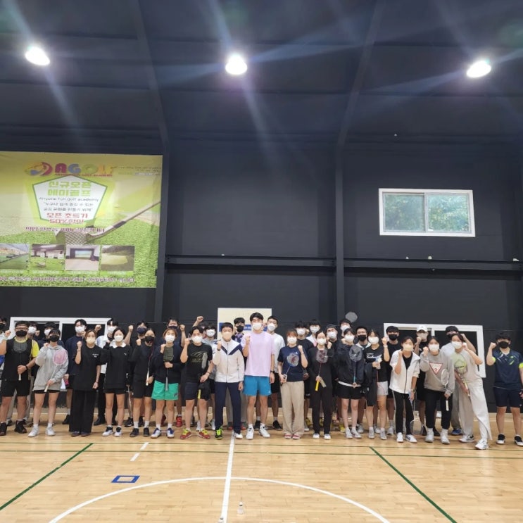  2022년 생활체육지도자 2급 자격증 배드민턴 현장실습 연수를 진행하며.. 서울배드민턴