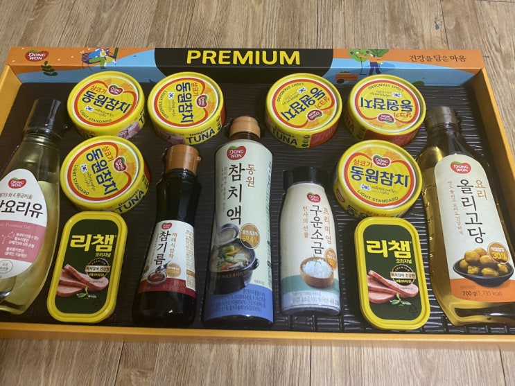  동원스페셜52호 알차서 좋네!