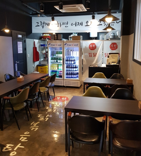부원찜닭 가오점 사진 4