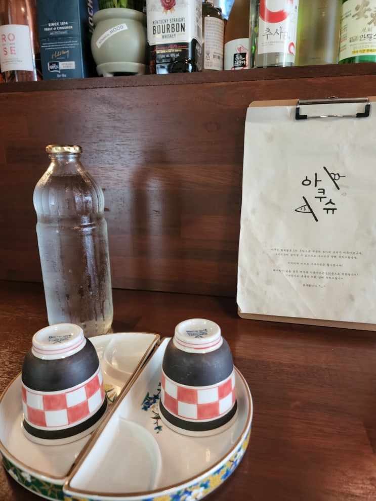  별내역 파라곤스퀘어 안주맛집 이자카야 아쿠슈