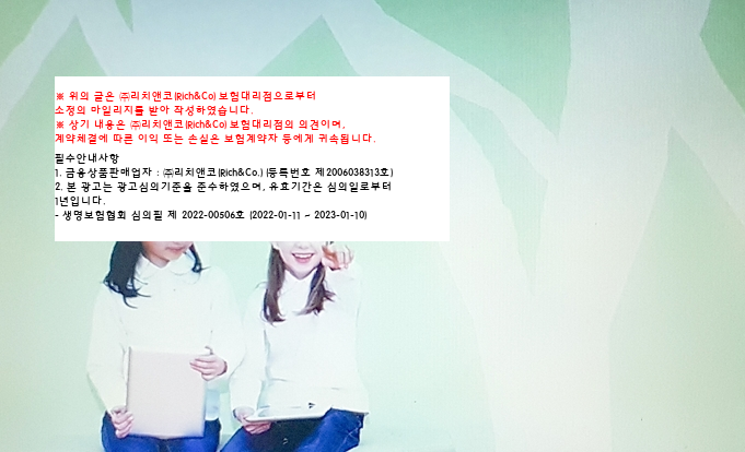 청소년보험 가입 어른보험 비교 ADHD 어린이보험 비교견적 사이트에서 가격 비교해보세요. 1