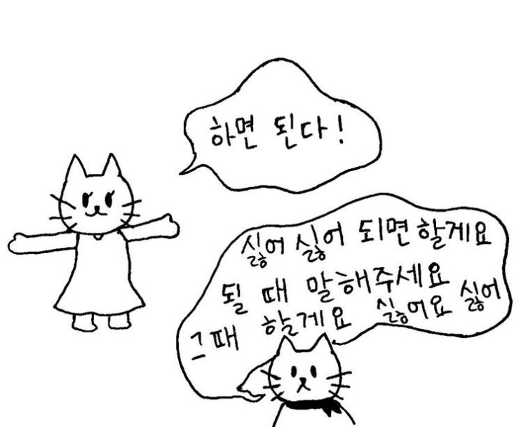  [2022] 09. 06 9월의 첫 주 일기 (1주 실습 시작과 끝)