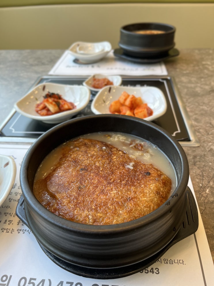  [구미맛집][옥계동] 누룽지삼계탕 맛집 - 구미본가누룽지삼계탕