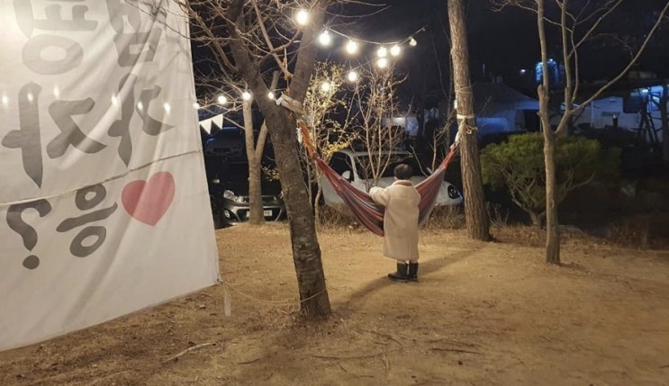  메시멜로우 구워먹고 1박2일 카라반베이 & 에버랜드투어