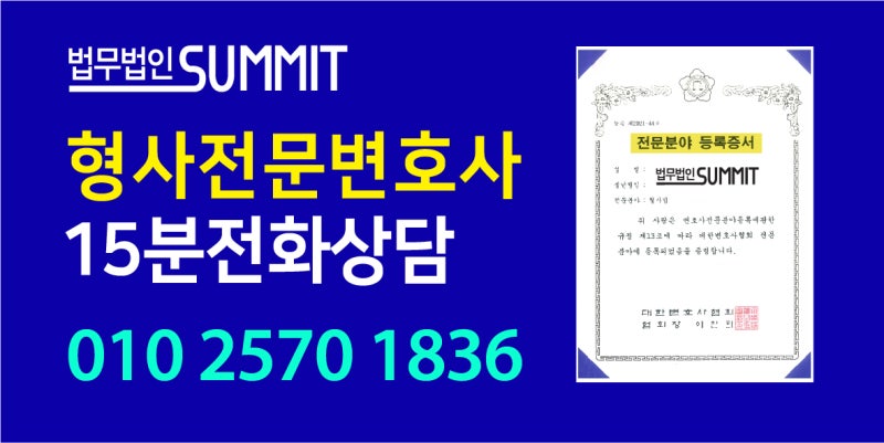 나의 강제음란재판에 대한 의견청취 ② (화해금/피해자증언/변호인선임료/재판기간/시민병원) 5