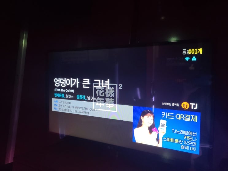  엉덩이가 큰 그녀_릴러말즈(feat.더콰이엇) 가사가 ㅗㅜㅑ...