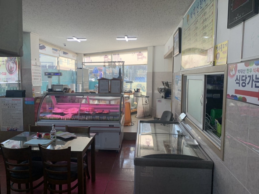 박대산한우식육식당 사진 2