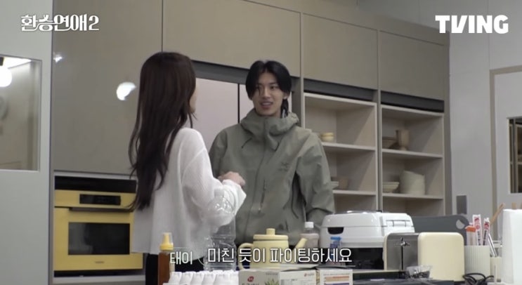 GS25 편의점에서 구매한 아쿠아 밴드 & 일상 느낌 GS25 편의점에서 구매한 아쿠아 밴드 & 일상 느낌