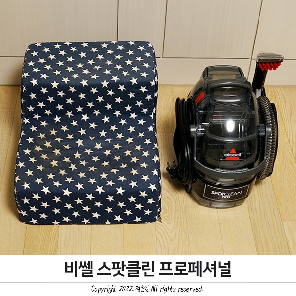 습식청소기 강아지 침구청소기로 대만족 습식청소기 강아지 침구청소기로 대만족