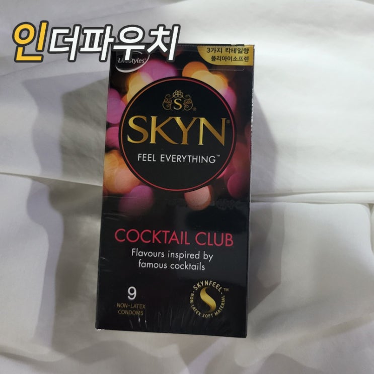  하이볼 같이 깊이있는 향이 넘치는 안셀 스킨 칵테일콘돔