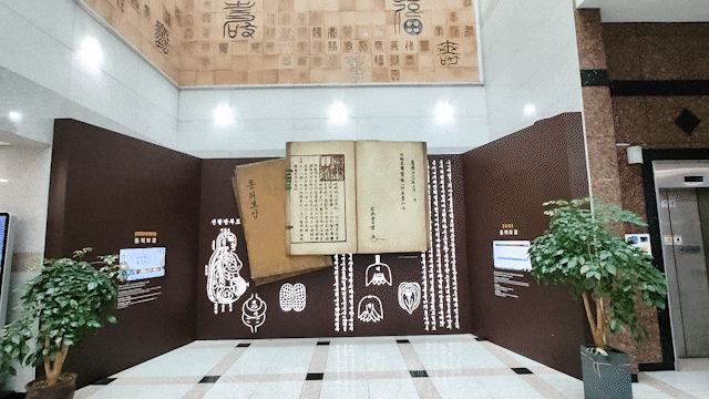 허준박물관 서울 강서구 실내 데이트 입장료 천원 허준박물관 서울 강서구 실내 데이트 입장료 천원