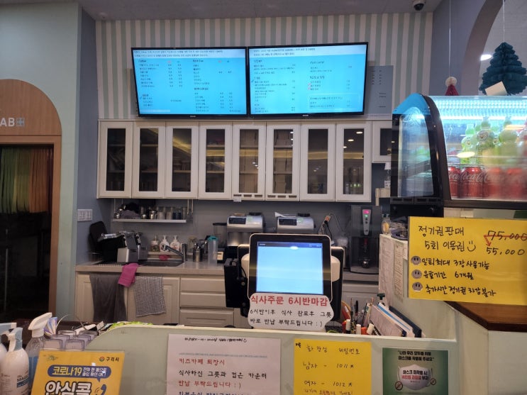  갈매역 키즈카페 랩포키즈카페 방문 후기