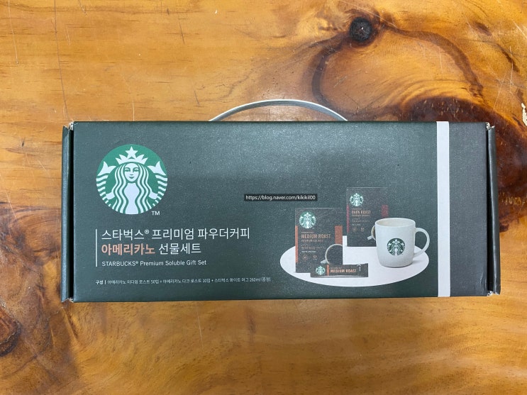 명절선물로 추천하는 스타벅스 프리미엄 파우더 커피 아메리카노 선물세트