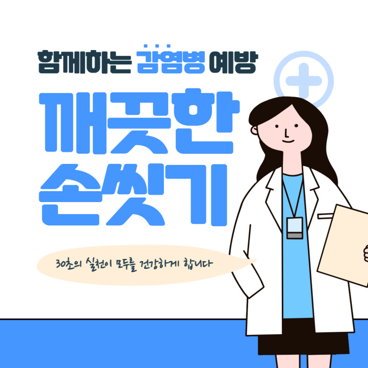  아기 수족구 초기 증상 및 완치 기간