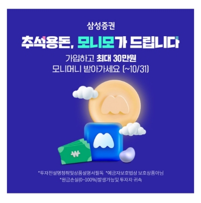  9월 5일 캐시워크 돈버는퀴즈 모니모 정답