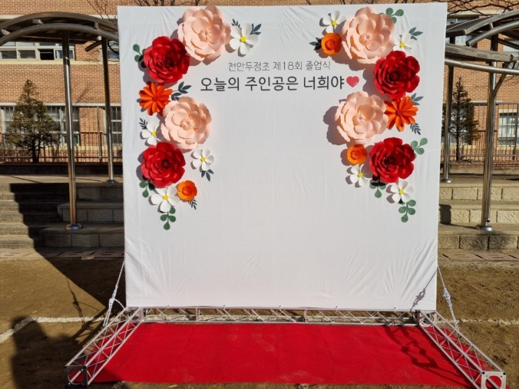  대전트러스.청주트러스.세종트러스.천안트러스.홍보부스.전시 렌탈은 플라잉
