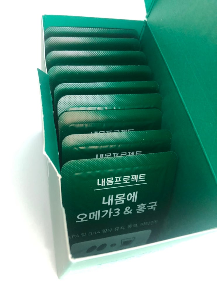  내돈내산 LDL ldl 잡아주는 몸에 좋은 콜레스테롤 수치 내몸프로젝트 오메가3 홍국 섭취 식물성 종류 손발찬데 좋은거