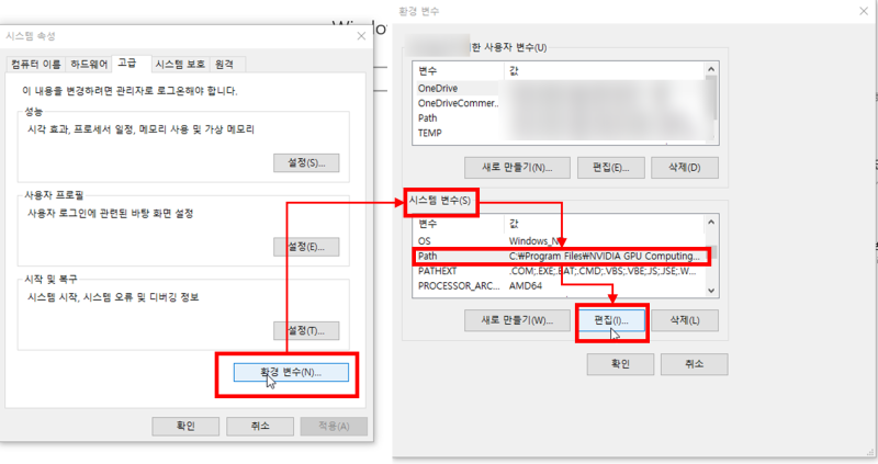 윈도우(window) 아나콘다(anaconda), python path 환경변수 설정하기 : 네이버 블로그