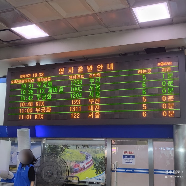  떠나요 둘이서~ 모든 걸 훌훌 버리고~