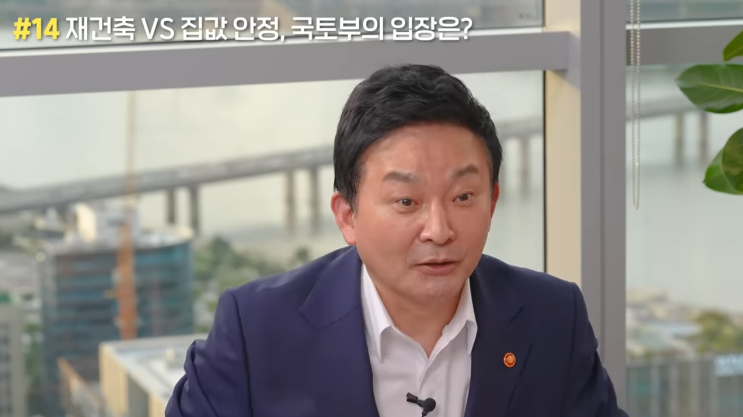 1기 신도시 특별법 어떻게 될까?(ft. 형들 좀 잘해보자)