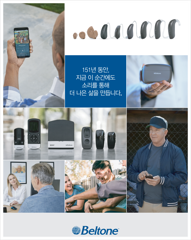  귓속형보청기 프리미엄제품 딱 한달간 할인 ~ (트러스트 TST)