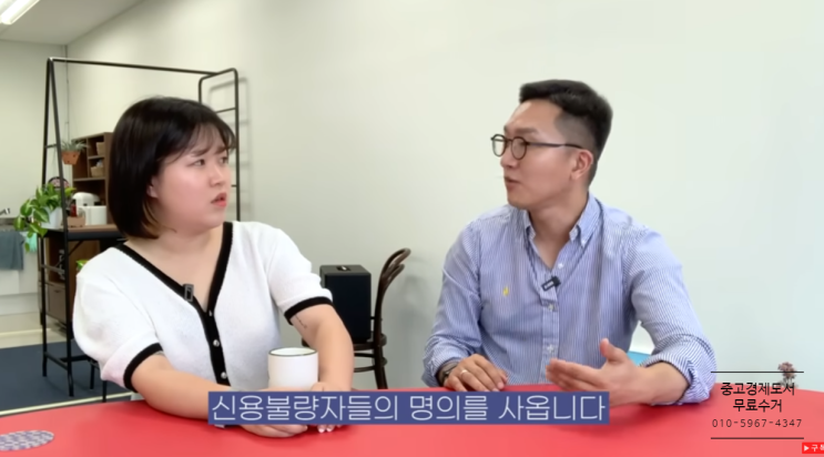  집없는 것도 서러운데 전세사기 막으려면