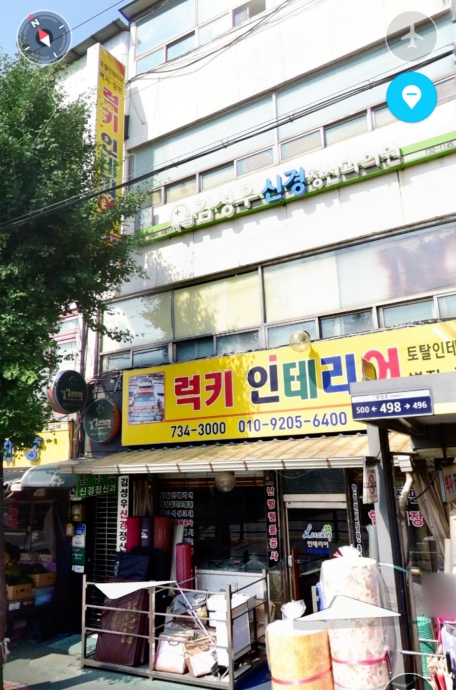 김성우정신과의원 사진 2