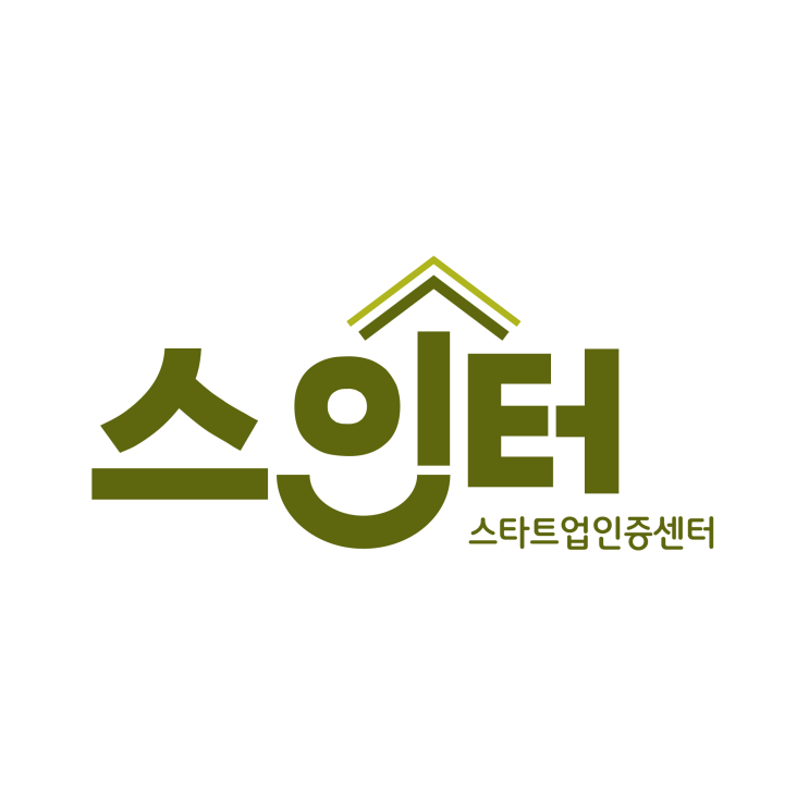  스타트업인증센터, 새로운 로고 공개!