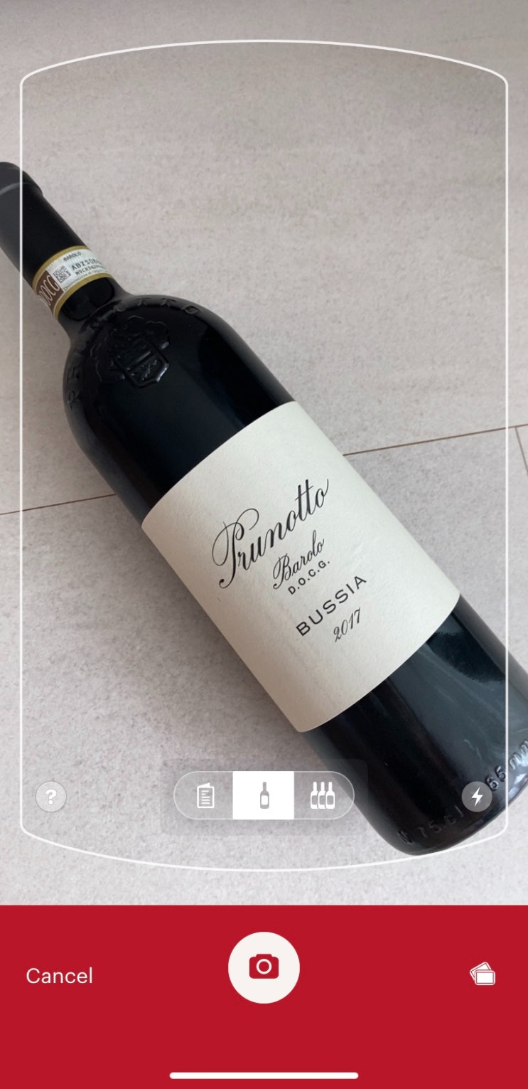  와알못을 위한 와인 검색 어플 추천 @VIVINO 비비노