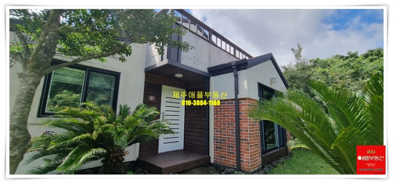 【제주부동산】 제주도 제주시 구좌읍 덕천리 타운하우스매매 【제주부동산】 제주도 제주시 구좌읍 덕천리 타운하우스매매