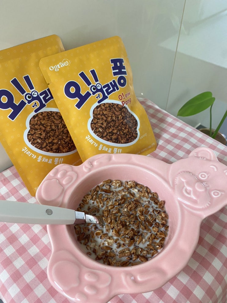 건강식 다이어트 귀리 그래놀라 '오그래퐁' 시리얼, 슈퍼푸드 귀리로만 만든 간식, 식단 조절 오!그래퐁 다이어트 시리얼, 나 혼자 산다 박나래 시리얼 건강식 다이어트 귀리 그래놀라 '오그래퐁' 시리얼, 슈퍼푸드 귀리로만 만든 간식, 식단 조절 오!그래퐁 다이어트 시리얼, 나 혼자 산다 박나래 시리얼