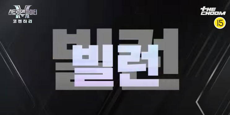  그냥 좋아서 나혼자 끄적이는 스맨파 닮은꼴 포스팅!