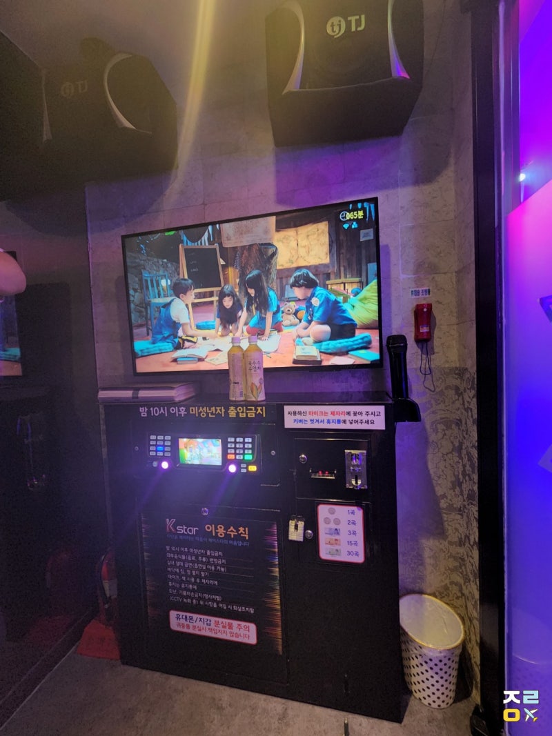길동역 술집 :) 꼬치 냠냠 투다리 길동점 +코인노래방 : 네이버 블로그