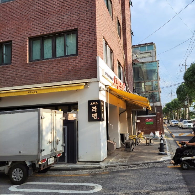  [은평구 응암동] 오레노라멘 은평점