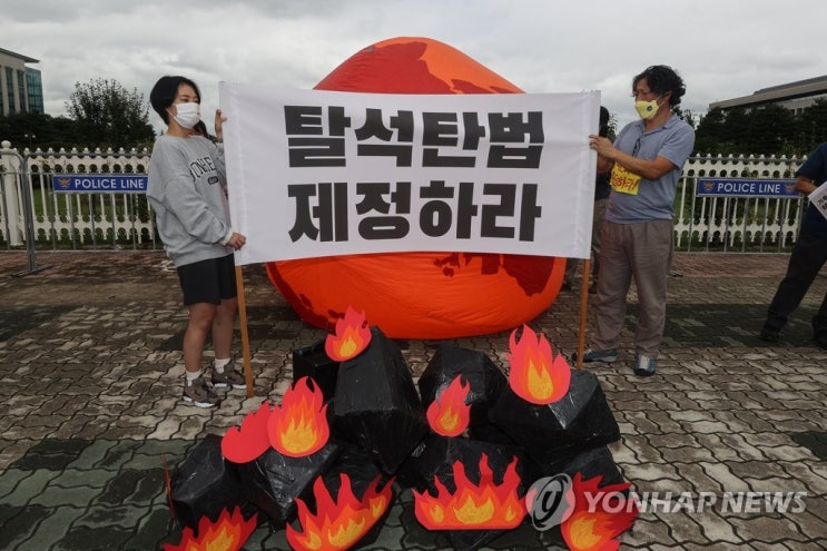 최고점 치닫는 세계 석탄 수요…화석연료 생산·소비 지원 급증