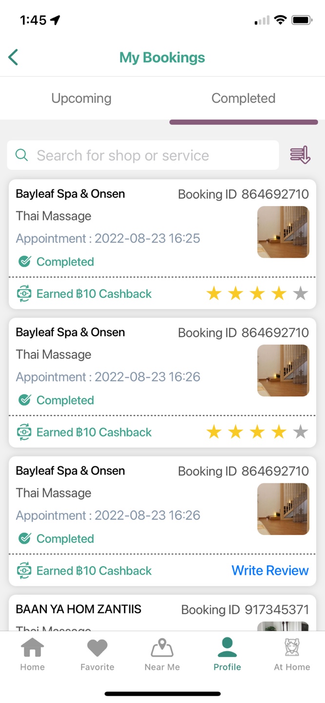  태국 방콕 여행 : 고와비 이용방법 - 예약부터 환불까지