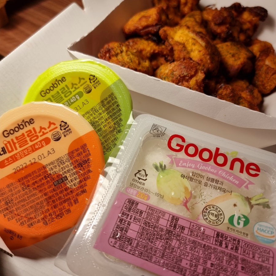 굽네치킨 반월점 사진 2