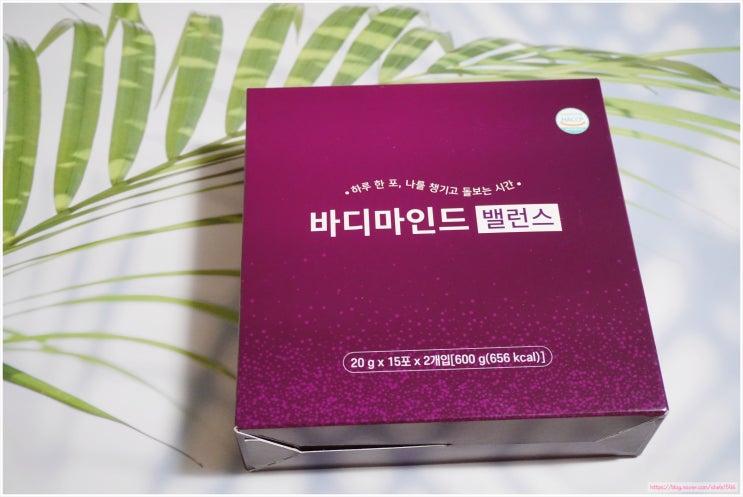  생리전 증후군 허기짐과 불면 해결 바디마인드밸런스