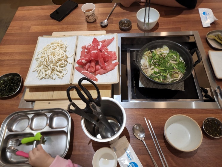  갈매역 아이파크애비뉴 맛집 구공샤브칼국수&편백집
