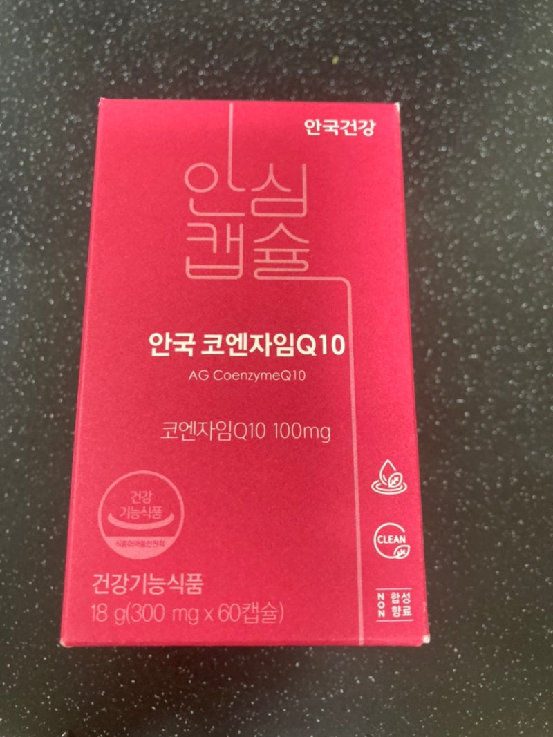 안국 코엔자임Q10 | 영양제 추천 | 안국건강 코큐텐 | 하루 1캡슐로 항산화 혈압 듀얼 케어 챙....